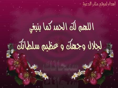 asalamo 3alaykom warahmato llahi wa barakatoho