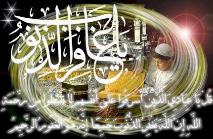 asalamo 3alaykom warahmato llahi wa barakatoho