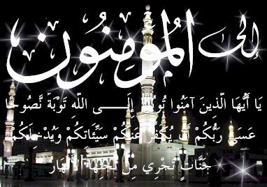 asalamo 3alaykom warahmato llahi wa barakatoho