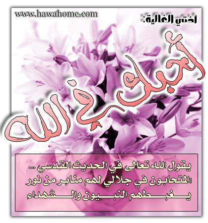asalamo 3alaykom warahmato llahi wa barakatoho