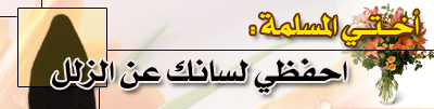 asalamo 3alaykom warahmato llahi wa barakatoho