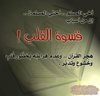 asalamo 3alaykom warahmato llahi wa barakatoho
