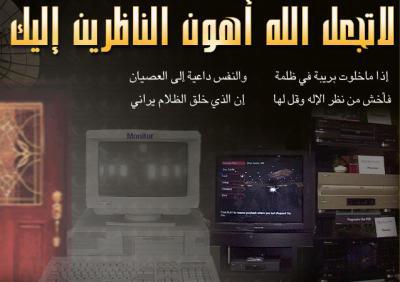 asalamo 3alaykom warahmato llahi wa barakatoho