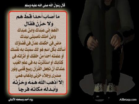 asalamo 3alaykom wa rahmato llahi wa barakatoho