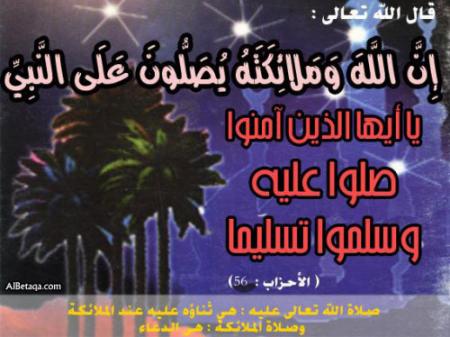 asalamo 3alaykom wa rahmato llahi wa barakatoho