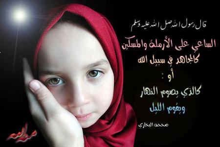 asalamo 3alaykom warahmato llahi wa barakatoho