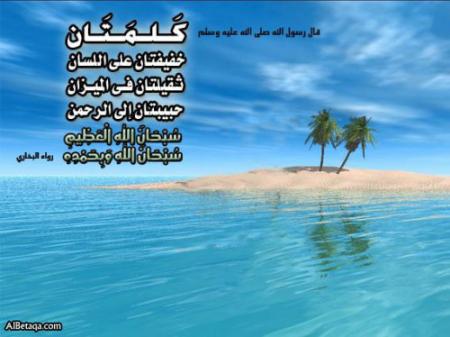 asalamo 3alaykom wa rahmato llahi wa barakatoho