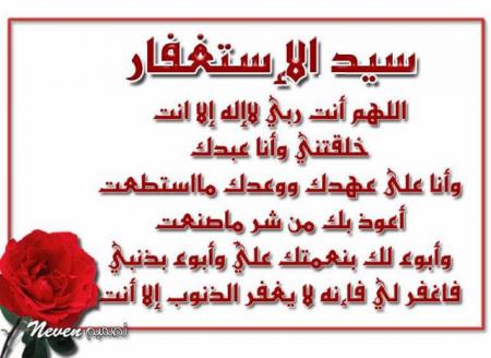 asalamo 3alaykom warahmato llahi wa barakatoho