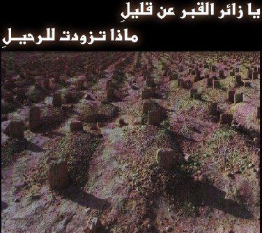 asalamo 3alaykom warahmato llahi wa barakatoho