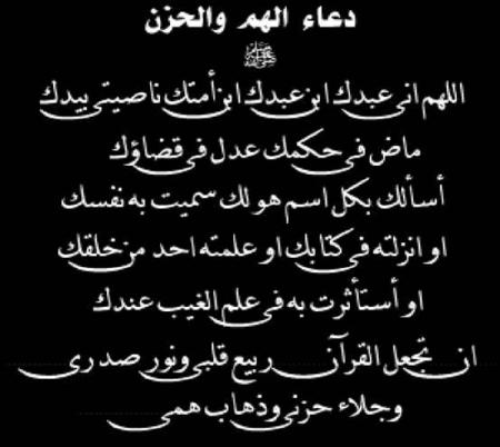 asalamo 3alaykom warahmato llahi wa barakatoho