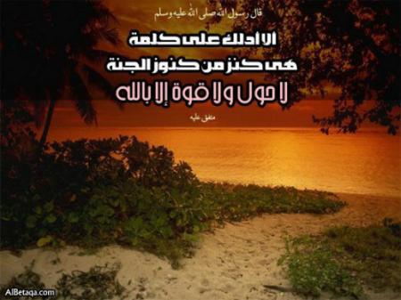 asalamo 3alaykom wa rahmato llahi wa barakatoho