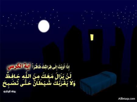 salam