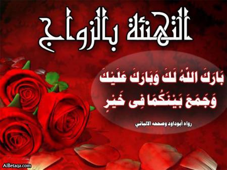 salam