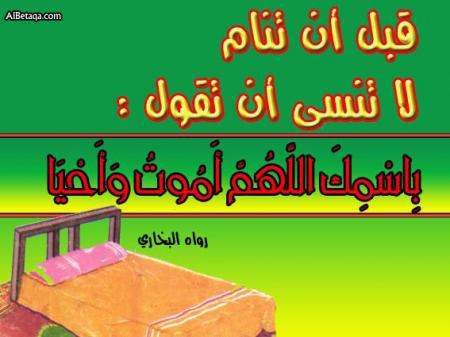 salam