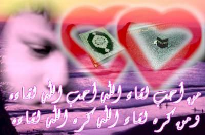 allaho akbar