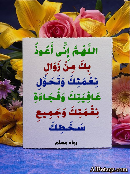 salam